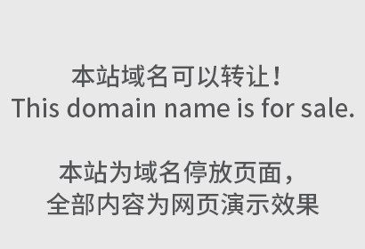 商标成功案例丨“鼎莱特”商标被驳回，复审成功！